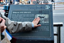 봄밤, 따뜻한 바람 머금고 광희문 달빛로드 시간여행을 떠나다... 내 손안에 서울 봄밤, 따뜻한 바람 머금고 광희문 달빛로드 시간여행을 떠나다