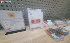 시민청에서 가족과 함께 예술 체험 워크샵 즐겨요! | 서울시 - 내 손안에 서울 시민청에서 가족과 함께 예술 체험 워크샵 즐겨요!