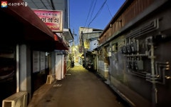 신당동 떡볶이만 안다고? 광희문 달빛로드 따라 힙당동 골목 투어!... | 서울시 - 내 손안에 서울 신당동 떡볶이만 안다고? 광희문 달빛로드 따라... 