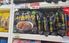 캠핑의 필수품, 라면! 이번엔 서울라면으로 정했다 | 서울시 - 내 손안에 서울 캠핑의 필수품, 라면! 이번엔 서울라면으로 정했다