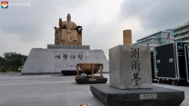 백의종군의 길을 떠난 이순신 장군, 출발지는 어디? | 서울시 - 내 손안에 서울 백의종군의 길을 떠난 이순신 장군, 출발지는 어디?