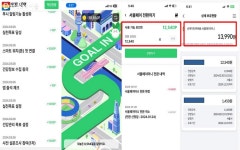생활에 보탬이 되는 습관 | 서울시 - 내 손안에 서울 손목닥터9988과 함께 걷고, PET병 모으고! 생활에 보탬이 되는 습관