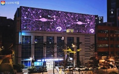 밤하늘을 수놓은 서울로미디어캔버스에 빠지다 | 서울시 - 내 손안에 서울 길을 걷다 감동! 밤하늘을 수놓은 서울로미디어캔버스에 빠지다
