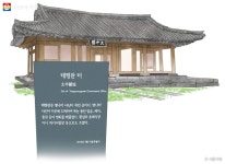 홍제동, 구파발…알고 보면 더 재미있는 동네이름 이야기 | 서울시 - 내 손안에 서울 홍제동, 구파발…알고 보면 더 재미있는 동네이름 이야기