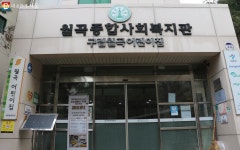 여기 오면 누구나 씽글벙글 1인가구를 위한 씽글벙글 사랑방 | 서울시 - 내 손안에 서울 여기 오면 누구나 씽글벙글 1인가구를 위한... 