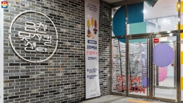 시민이 뭉쳐 만든 연극, 금천뮤지컬센터로 보러 오세요~ | 서울시 - 내... 시민이 뭉쳐 만든 연극, 금천뮤지컬센터로 보러 오세요~