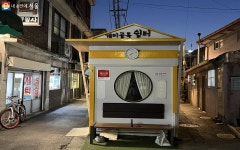 신당동 떡볶이만 안다고? 광희문 달빛로드 따라 힙당동 골목 투어! | 서울시 - 내 손안에 서울 신당동 떡볶이만 안다고? 광희문 달빛로드 따라... 