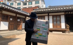 102년 된 한옥에서 계동마님 찾고 보물 찾고…북촌 나들이 | 서울시 - 내 손안에 서울 102년 된 한옥에서 계동마님 찾고 보물 찾고…북촌... 