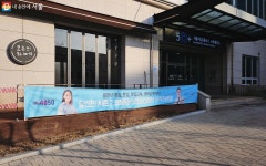 인생의 두 번째 황금기, 서울 50+ 서부캠퍼스에서 시작됐다! | 서울시 - 내 손안에 서울 인생의 두 번째 황금기, 서울 50+ 서부캠퍼스에서 시작됐다!