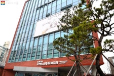 활기찬 인생을 위해! 노원구청 어르신 일자리 사업 발대식 현장 | 서울시 - 내 손안에 서울 활기찬 인생을 위해! 노원구청 어르신 일자리 사업... 