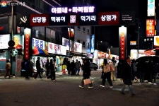 봄밤, 따뜻한 바람 머금고 광희문 달빛로드 시간여행을 떠나다... 내 손안에 서울 봄밤, 따뜻한 바람 머금고 광희문 달빛로드 시간여행을 떠나다