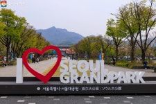 서울대공원 원더파크, 쓰담쓰담 실제 동물과 교감하듯 실감나요!... | 서울시 - 내 손안에 서울 서울대공원 원더파크, 쓰담쓰담 실제 동물과... 