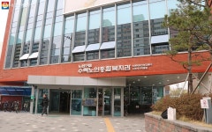 어르신~ 혼자 고민 말고 여기서 마음 터놓고 도움 받으세요! | 서울시 - 내 손안에 서울 어르신~ 혼자 고민 말고 여기서 마음 터놓고 도움... 