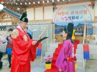 “장원급제요~” 한옥도서관서 펼쳐진 어린이 과거시험 체험 | 서울시 - 내 손안에 서울 “장원급제요~” 한옥도서관서 펼쳐진 어린이 과거시험 체험