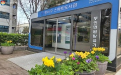 4월엔 책과 4랑에 빠져볼까? 강서구의 특별한 도서관들 | 서울시 - 내 손안에 서울 4월엔 책과 4랑에 빠져볼까? 강서구의 특별한 도서관들