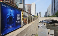 청계천에 푸른 고래들이 찾아왔어요! (ft. 굿바이 플라스틱 서울) | 서울시 - 내 손안에 서울 청계천에 푸른 고래... 