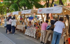 선유로운 골목 가게들 한자리에 모였다 | 서울시 - 내 손안에 서울 아기자기한 매력이 톡톡! 선유로운 골목 가게들 한자리에 모였다