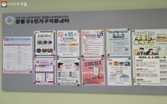 양말목 공예로 다함께 새활용 | 서울시 - 내 손안에 서울 세상에 쓸모없는 물건은 없다! 양말목 공예로 다함께 새활용