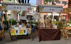 선유로운 골목 가게들 한자리에 모였다 | 서울시 - 내 손안에 서울 아기자기한 매력이 톡톡! 선유로운 골목 가게들 한자리에 모였다
