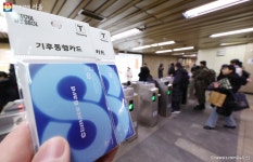 청년들 몰렸다! 기후동행카드 100만장 판매 돌파 | 서울시 - 내 손안에 서울 청년들 몰렸다! 기후동행카드 100만장 판매 돌파