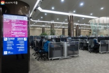 도서관의 날 맞아 국립중앙도서관을 가다 | 서울시 - 내 손안에 서울 당신의 내일을 소장하고 있는 곳! 도서관의 날 맞아 국립중앙도서관을... 