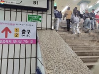 여의나루역은 지금 러너스테이션으로 변신 중! 매력펜스, 새 노선도 적용 | 서울시 - 내 손안에 서울 여의나루역은 지금... 