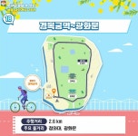 (ft.서울자전거길 18코스) | 서울시 - 내 손안에 서울 따릉이 타고 경복궁~광화문 한 바퀴!(ft.서울자전거길 18코스)