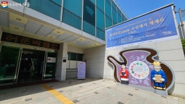 허준박물관 속 숨은 명소 | 서울시 - 내 손안에 서울 동의보감 속 약초 200여 종 한자리에! 허준박물관 속 숨은 명소