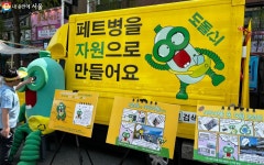 노원 차 없는 거리 | 서울시 - 내 손안에 서울 자동차 사라진 도로에서 친환경 축제 즐겼어요! 노원 차 없는 거리