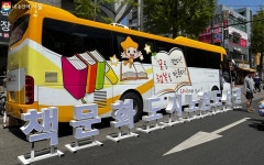 노원 차 없는 거리 | 서울시 - 내 손안에 서울 자동차 사라진 도로에서 친환경 축제 즐겼어요! 노원 차 없는 거리