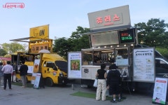 광화문광장에서의 푸드트럭 잔치 넉넉 | 서울시 - 내 손안에 서울 이리 오너라 먹고 놀자! 광화문광장에서의 푸드트럭 잔치 넉넉 