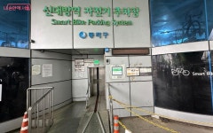 복잡했던 신대방역, 노점과 상생하는 관악S특화거리로 환골탈태... 손안에 서울 복잡했던 신대방역, 노점과 상생하는 관악S특화거리로 환골탈태