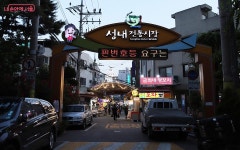 MZ 세대와 관광객이 사랑하는 성내전통시장, 야간축제로 빛나다... 내 손안에 서울 MZ 세대와 관광객이 사랑하는 성내전통시장, 야간축제로 빛나다