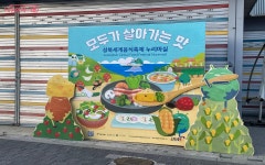 비행기 타지 않고 떠나는 세계 맛 여행 '성북세계음식축제' | 서울시 - 내 손안에 서울 비행기 타지 않고 떠나는 세계 맛 여행 '성북세계음식축제'