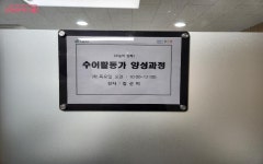 손으로만 대화하는 조용한 강의실 수어 익혀 그림책 읽어주고 싶어요... 서울 손으로만 대화하는 조용한 강의실 수어 익혀 그림책 읽어주고 싶어요