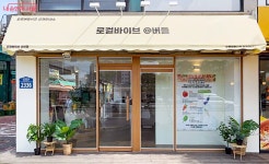 로컬브랜드 상권에서 2만원 결제하면 7천원 할인~ 꿀이득! | 서울시 - 내 손안에 서울 로컬브랜드 상권에서 2만원 결제하면 7천원 할인~ 꿀이득!