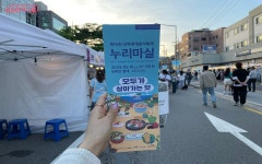 비행기 타지 않고 떠나는 세계 맛 여행 성북세계음식축제 | 서울시 - 내 손안에 서울 비행기 타지 않고 떠나는 세계 맛 여행 성북세계음식축제