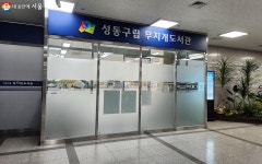 반전 있는 도서관! 성동책마루 정오의 문화공연 활력 뿜뿜 | 서울시 - 내 손안에 서울 반전 있는 도서관! 성동책마루 정오의 문화공연 활력 뿜뿜