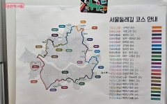 새 단장한 ‘서울둘레길 2.0’ 걸으니, 사랑도 재미도 2배(ft.1·14코스) | 서울시 - 내 손안에 서울 새 단장한 ‘서울둘레길 2.0’ 걸으니... 