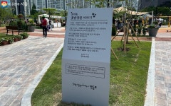 신상 문래동 꽃밭정원 인기…마음까지 꽃밭으로 힐링 | 서울시 - 내 손안에 서울 신상 문래동 꽃밭정원 인기…마음까지 꽃밭으로 힐링