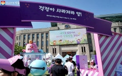 모두가 동심으로 돌아가는 마법! 해치의 마법마을과 마법탐험대 | 서울시 - 내 손안에 서울 모두가 동심으로 돌아가는 마법! 해치의 마법마을과... 