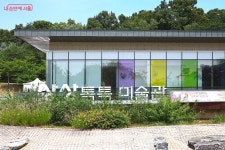 물놀이장·전망대...완벽한 여름 나들이 코스, 북서울꿈의숲 | 서울시 - 내 손안에 서울 물놀이장·전망대...완벽한 여름 나들이 코스, 북서울꿈의숲