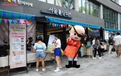 값싸고 우수한 지역 특산품 만나기, 서울동행상회에 가면 가능! | 서울시 - 내 손안에 서울 값싸고 우수한 지역 특산품 만나기, 서울동행상회에... 