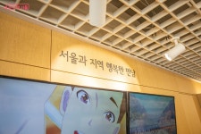 새 단장으로 돌아온 서울동행상회 | 서울시 - 내 손안에 서울 팔도 농수특산물 다 모였네! 새 단장으로 돌아온 서울동행상회