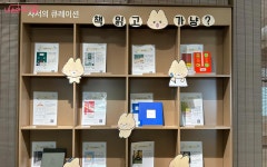 새 단장한 금천구립가산도서관, 요즘 카페들보다 더 쾌적해~ | 서울시 - 내 손안에 서울  새 단장한 금천구립가산도서관, 요즘 카페들보다 더 쾌적해~ 