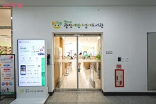 영어 도서가 무려 1만4천권! 구의2동 복합청사의 새출발 | 서울시 - 내 손안에 서울 영어 도서가 무려 1만4천권! 구의2동 복합청사의 새출발