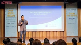 AI시대, 육아가 고민인 부모를 위한 특강 | 서울시 - 내 손안에 서울 어서와~ 부모는 처음이지? AI시대, 육아가 고민인 부모를 위한 특강