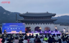 여름밤의 특별한 시간, 광화문 달빛요가로 건강하게! | 서울시 - 내 손안에 서울 여름밤의 특별한 시간, 광화문 달빛요가로 건강하게! 
