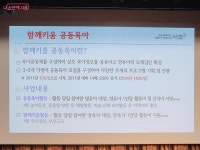 AI시대, 육아가 고민인 부모를 위한 특강 | 서울시 - 내 손안에 서울 어서와~ 부모는 처음이지? AI시대, 육아가 고민인 부모를 위한 특강