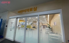 책을 읽어도 책을 안 읽어도 좋아요…마포중앙도서관은 우리집 쉼터... 서울 책을 읽어도 책을 안 읽어도 좋아요…마포중앙도서관은 우리집 쉼터